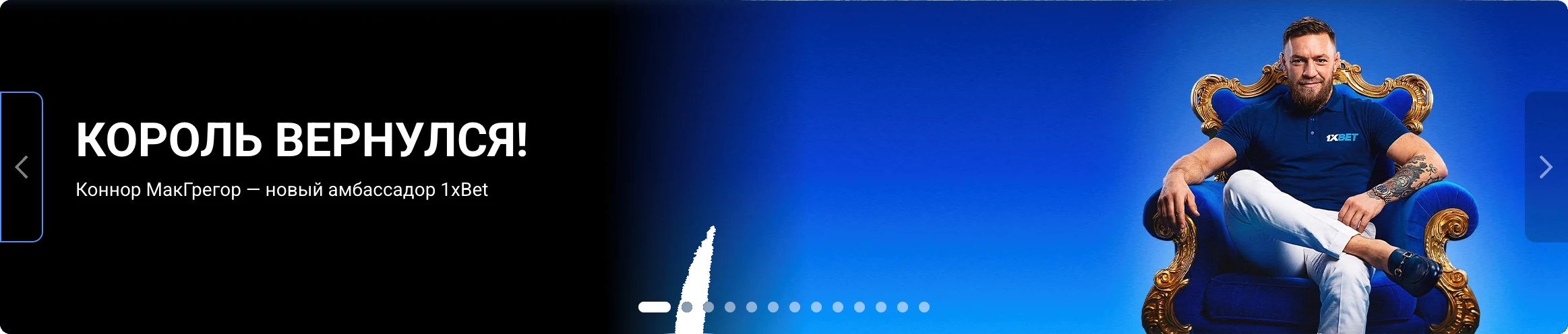 Desktop Banner