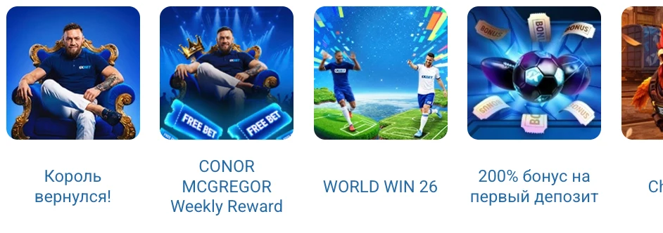 Mobile Banner